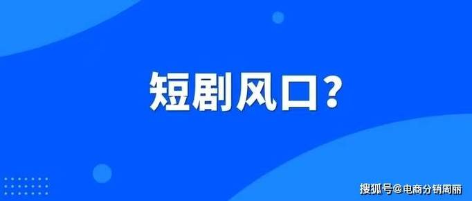 内容传播
