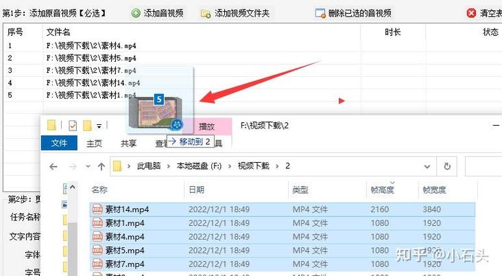 高效视频制作技巧