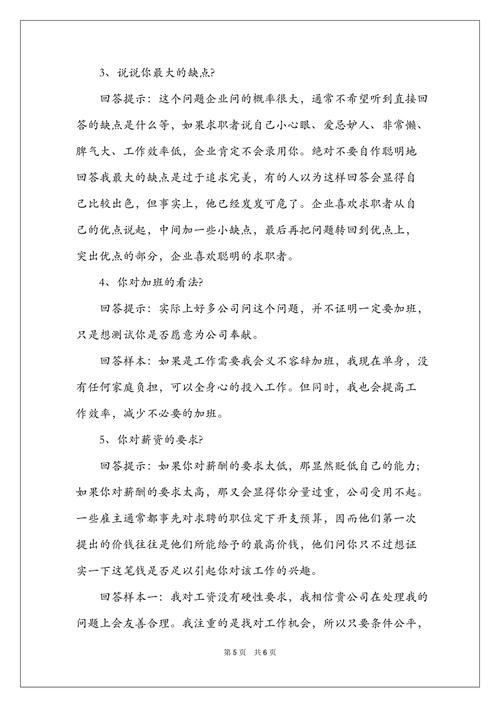 总结与注意事项