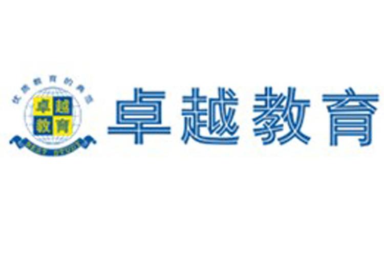 打造卓越的教育形象