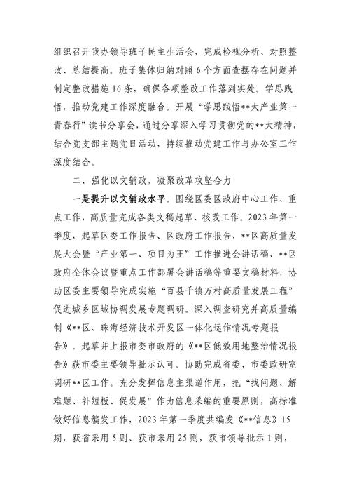 总结