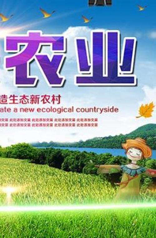 如何制作高质量的农业宣传片