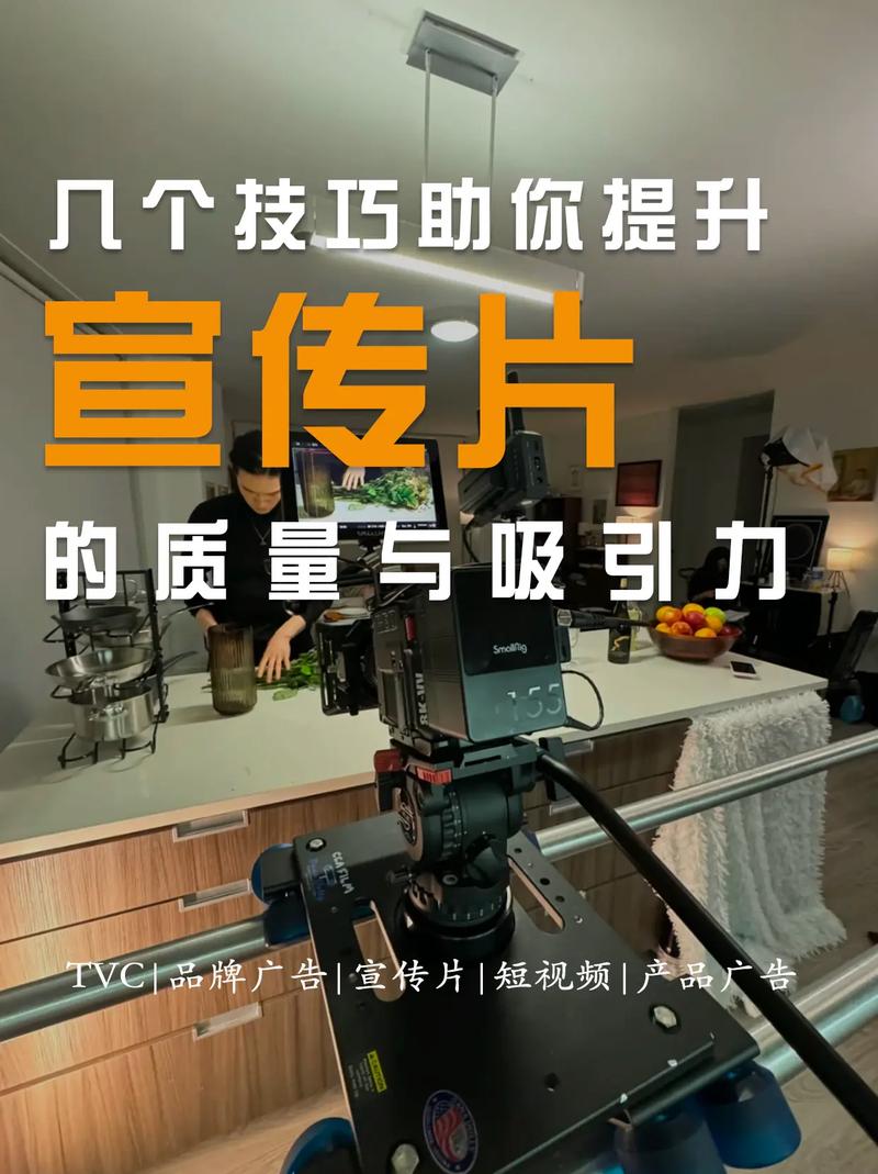 视觉表现如何提升宣传片的吸引力