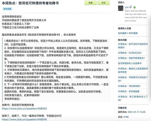 如何通过故事讲述吸引投资者