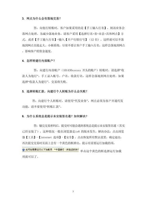 5. 常见问题解答