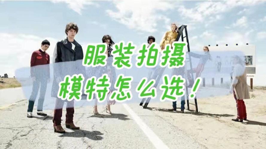 如何选择合适的拍摄公司