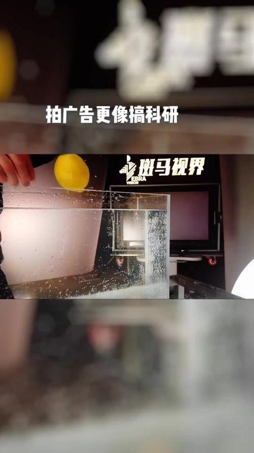 创新的拍摄手法与技术