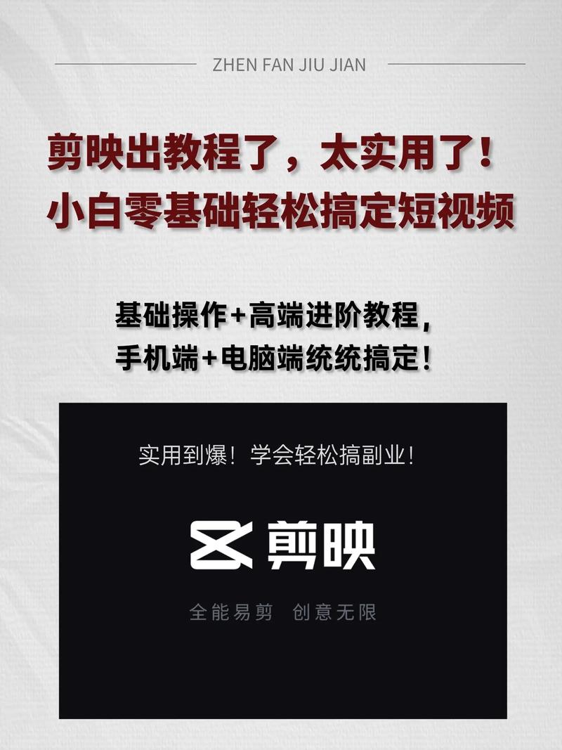 2. 视频制作的关键步骤