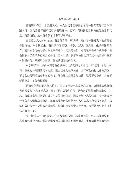 总结与建议