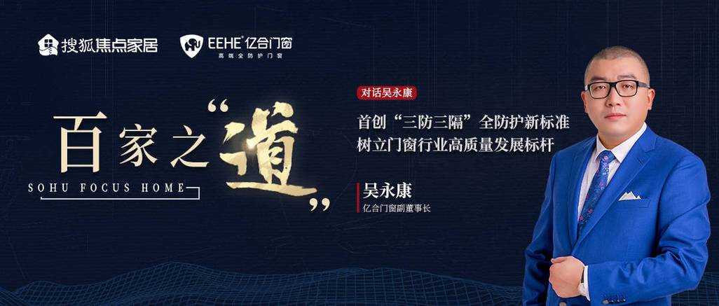 行业影响力:树立行业新标杆