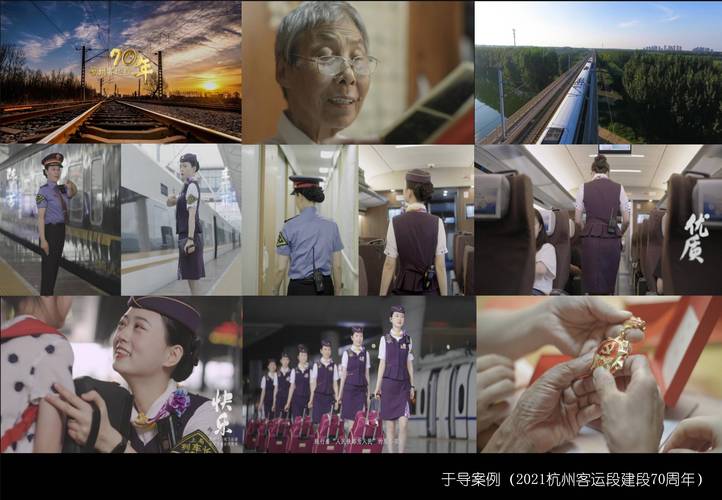 宣传片的构成与内容安排