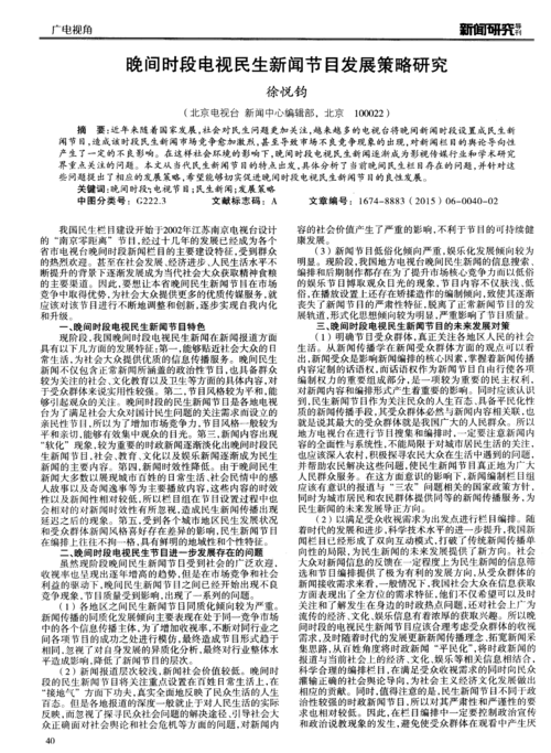 后期制作与发行策略