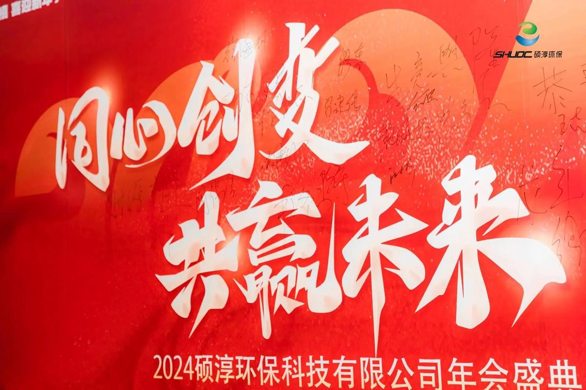 一、企业宣传片年会拍摄方案
