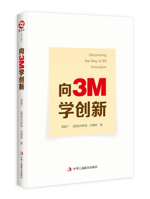 3. 创新亮点