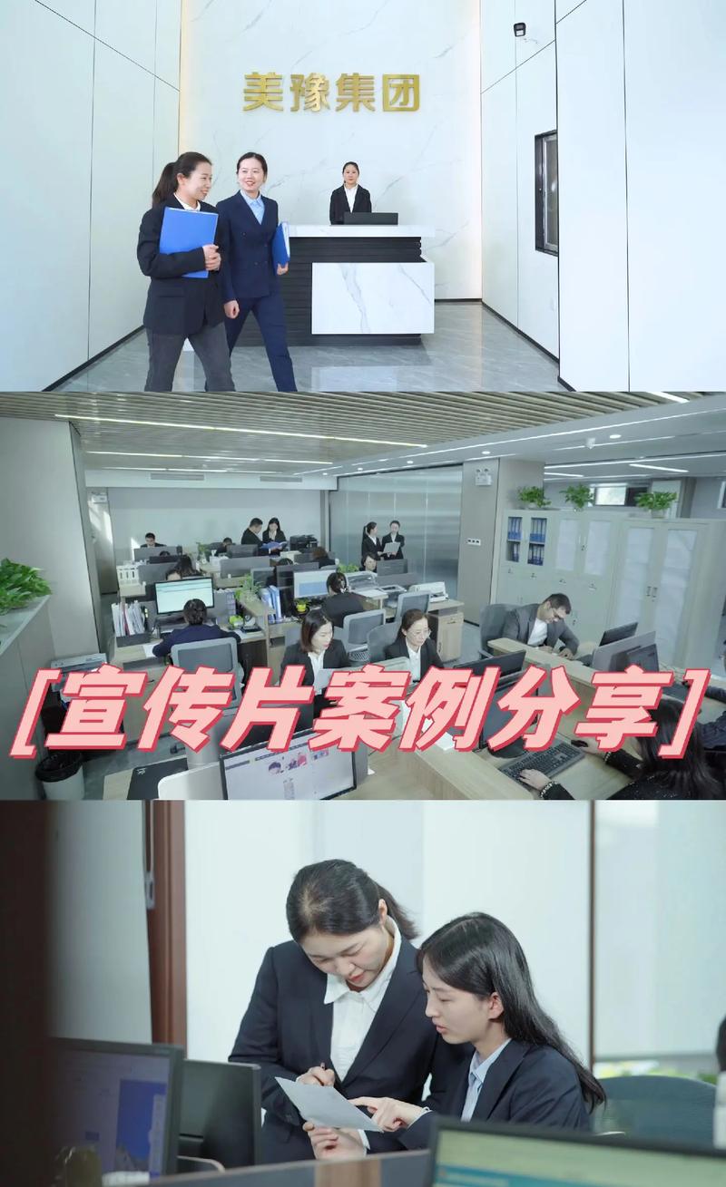 二、如何选择“超值”的企业宣传片拍摄服务