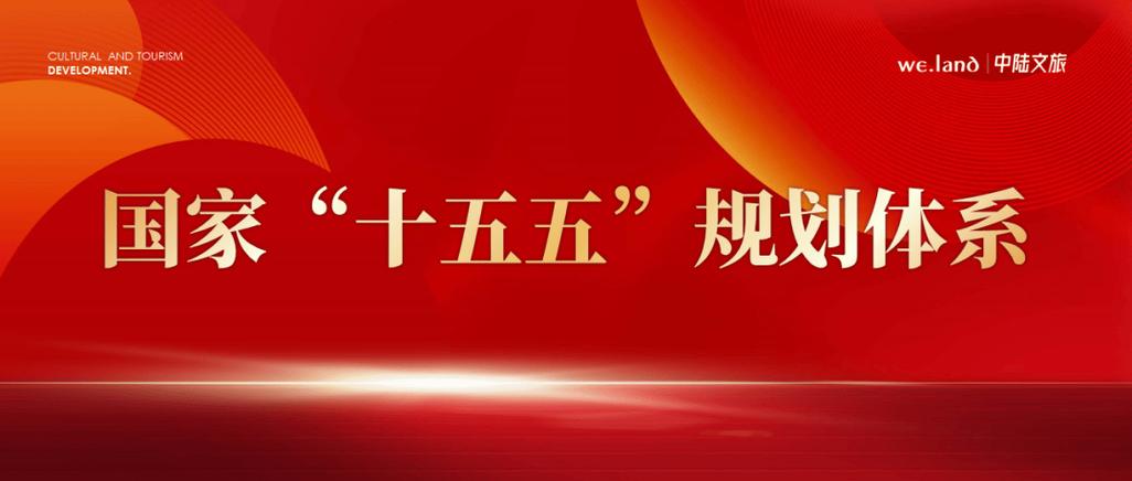 五、执行规划