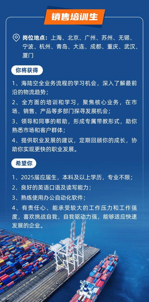 一、遂宁快递员最新招聘信息(2025年更新)