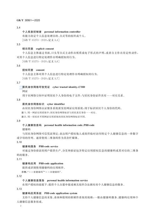 其他参考信息