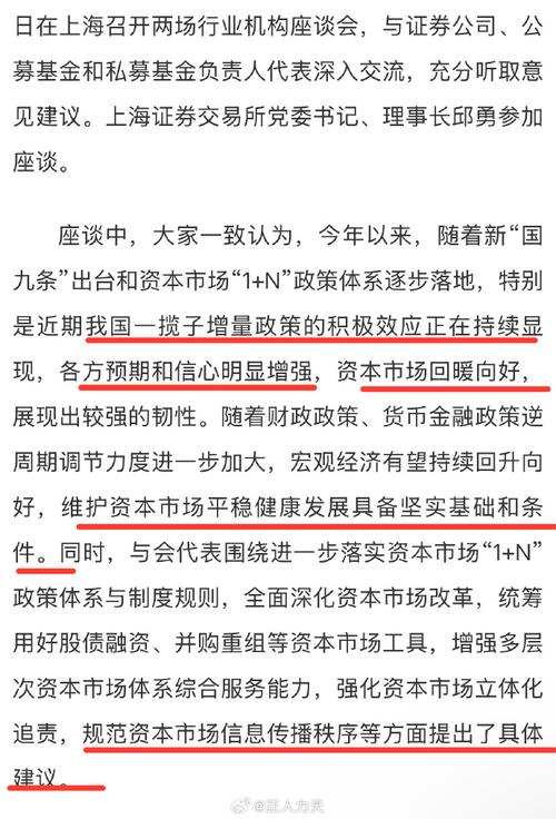 四、传播与落地建议