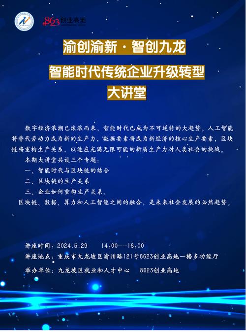 一、宣传片核心要素