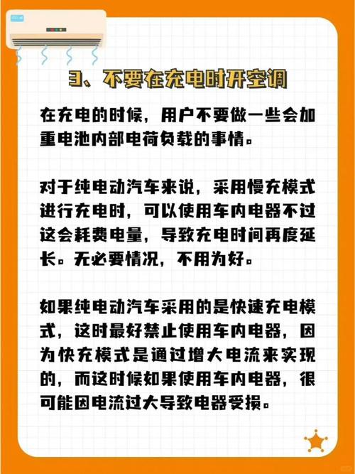 五、注意事项