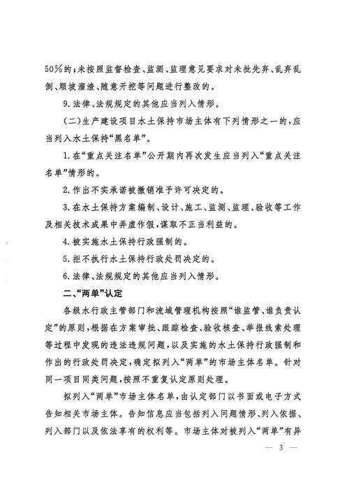 二、内容合法性要求