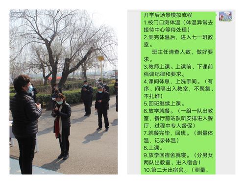 四、特殊场景注意事项