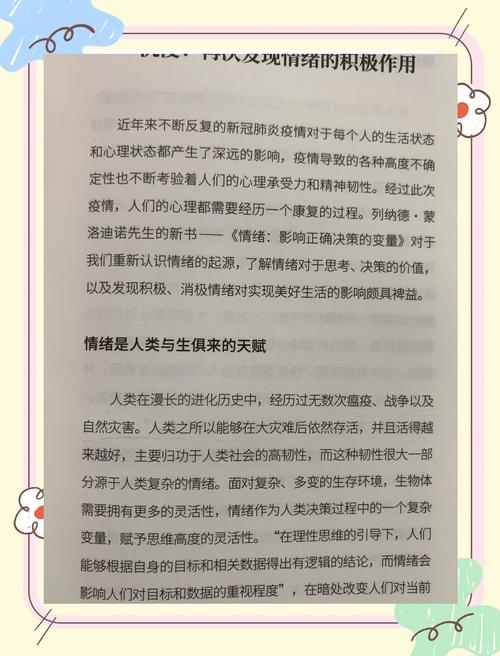 三、关键影响因素