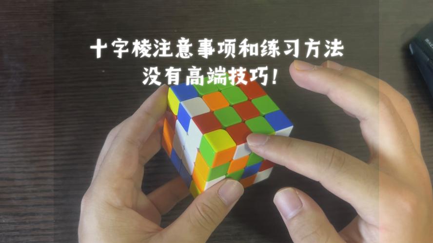 四、进阶技巧