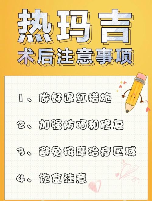 四、制作注意事项