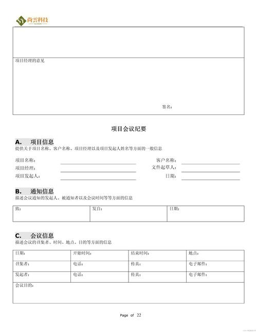 二、选择建议  