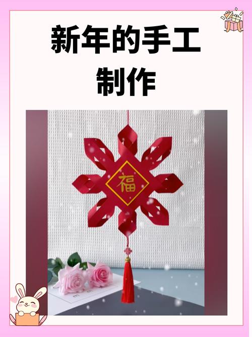 二、制作过程与主体