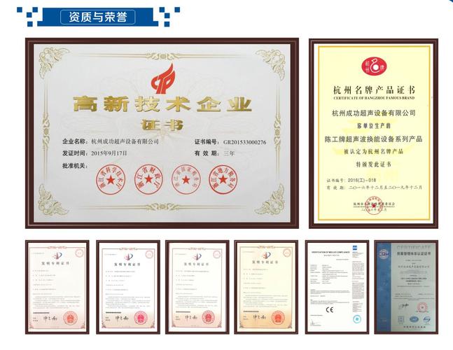 三、荣誉与定位