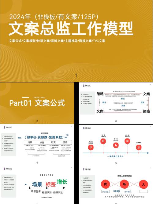 2025年企业高级宣传片制作核心流程与技巧