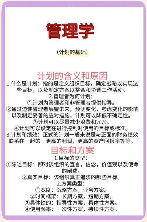 一、前期策划核心经验