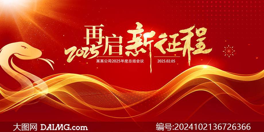 2025年企业宣传片创作趋势