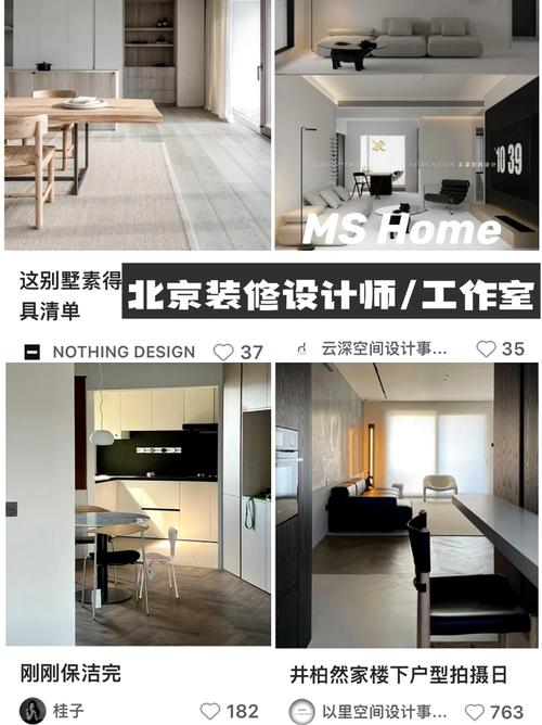 三、如何选择工作室?