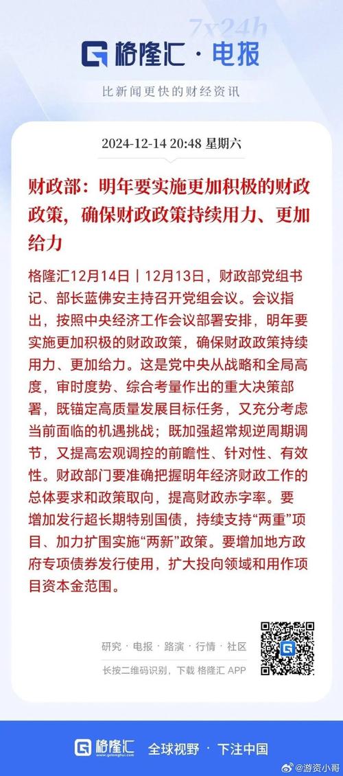 四、2025年趋势提醒