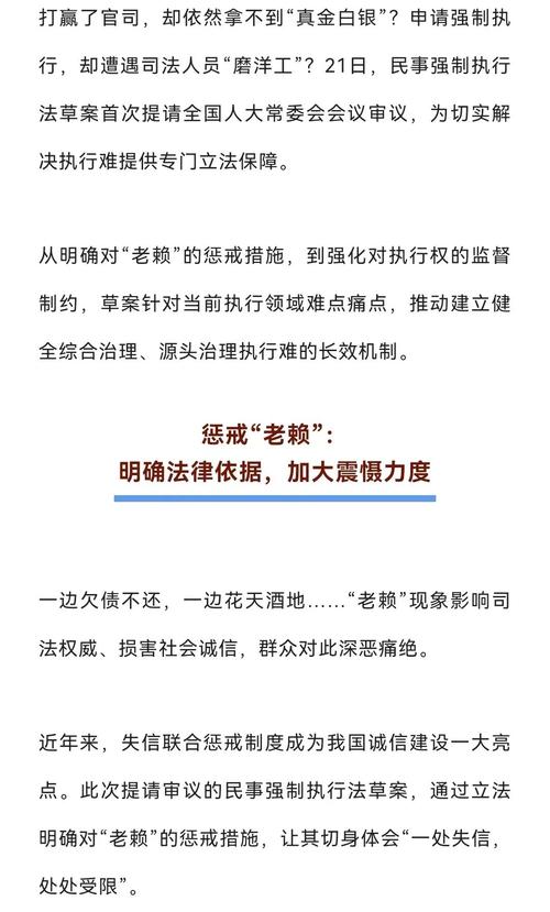 二、执行亮点