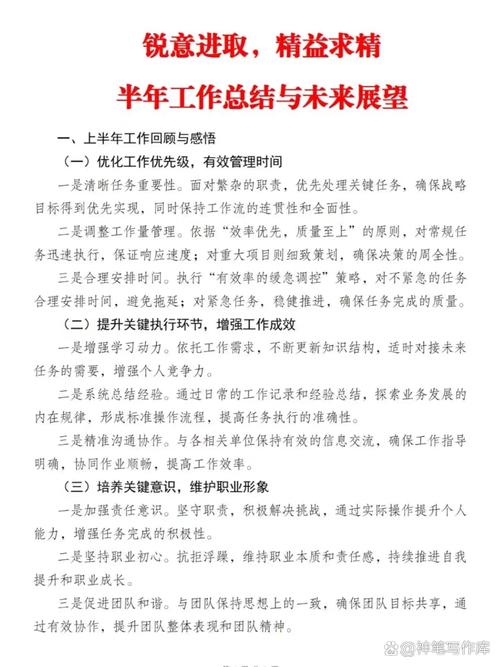 五、总结与展望