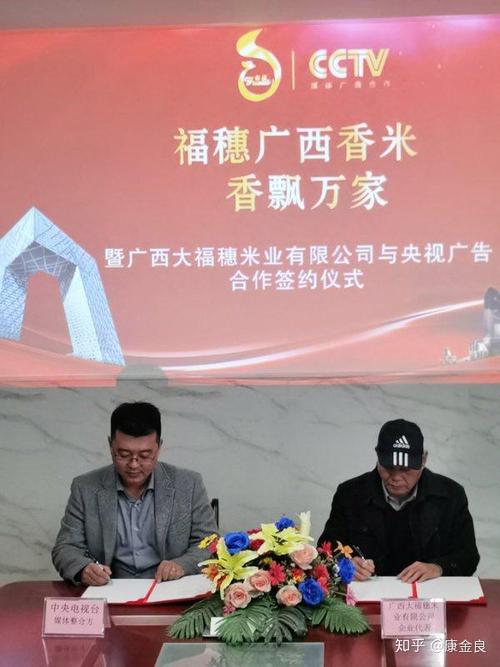 一、央视服装企业宣传片典型案例