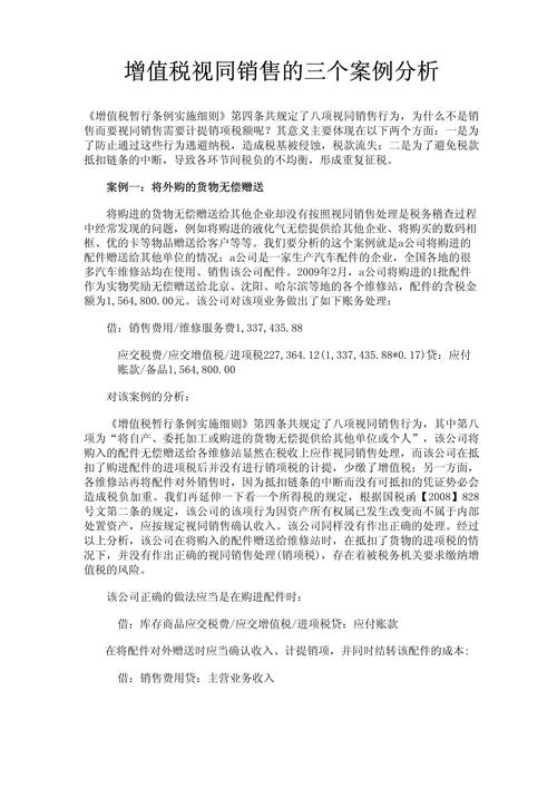 三、行业适配案例
