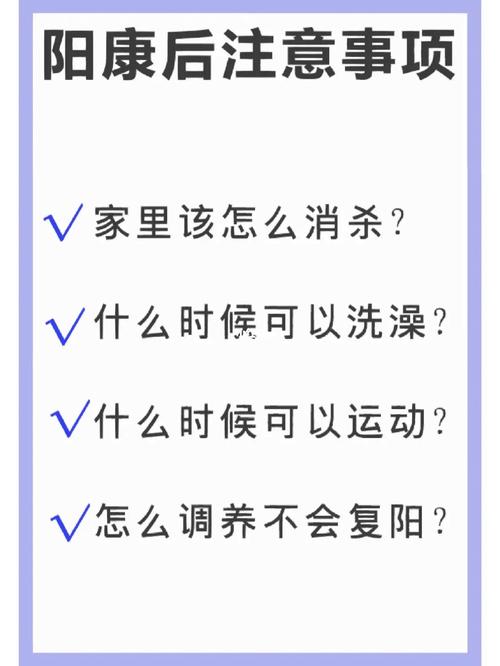 四、注意事项  
