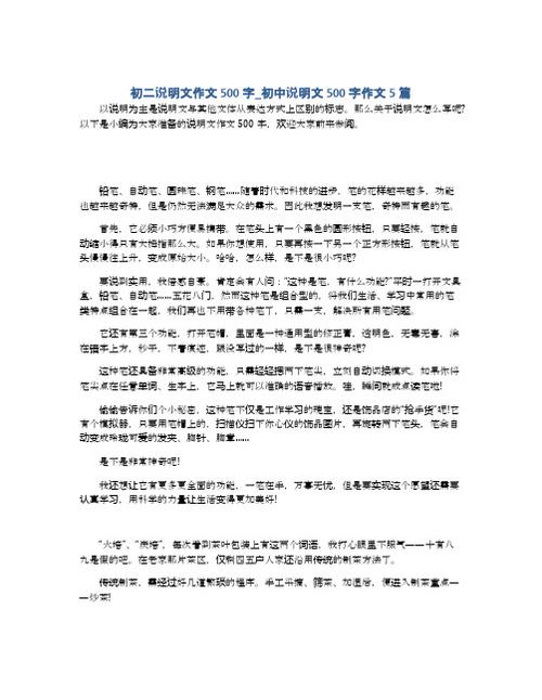 其他说明