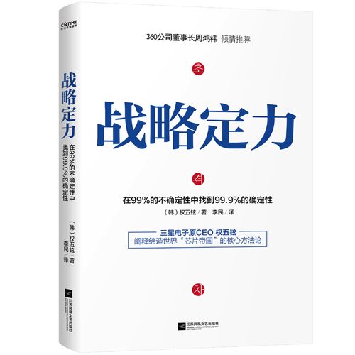核心要素