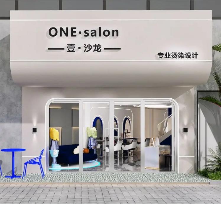 二、广元优质发型设计店铺推荐