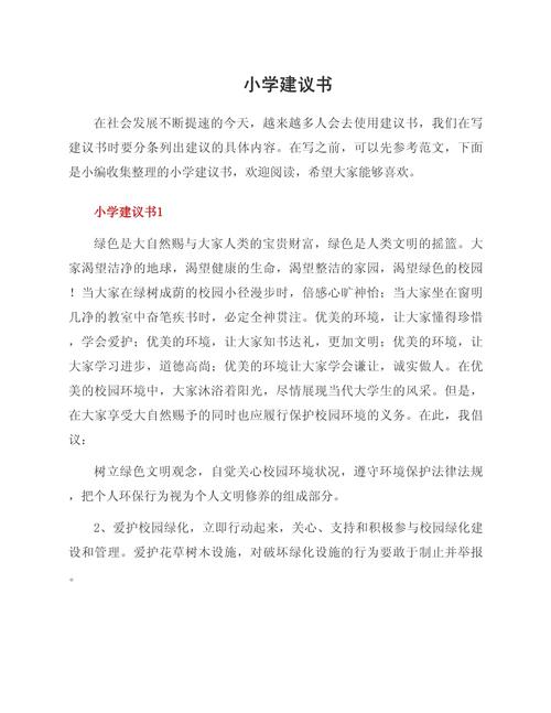 三、附加建议