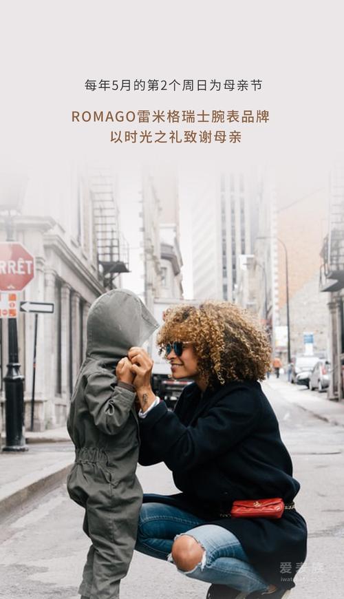 【第四篇章：时光之礼】  