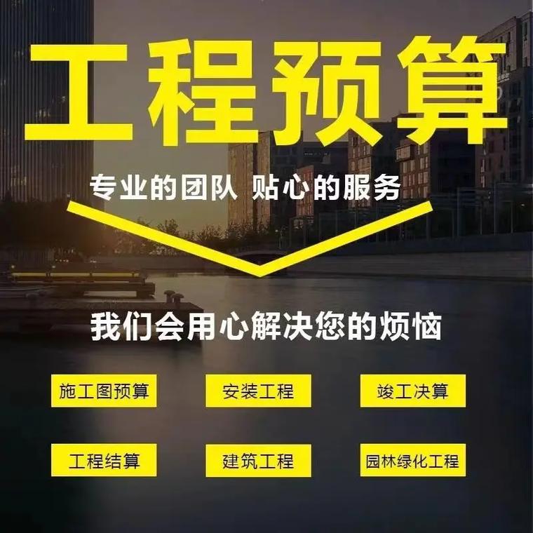 五、预算与团队