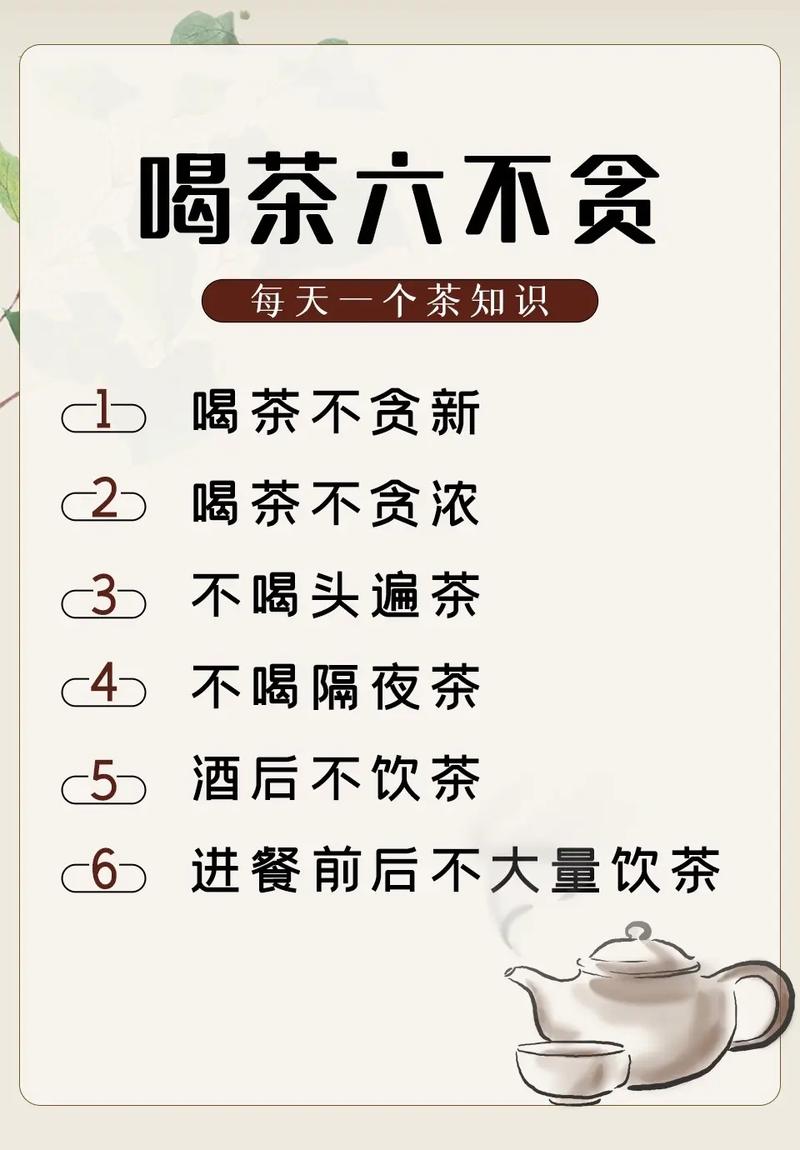 六、注意事项